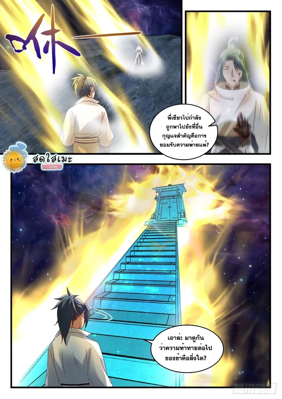 หน้า 13 จาก 14