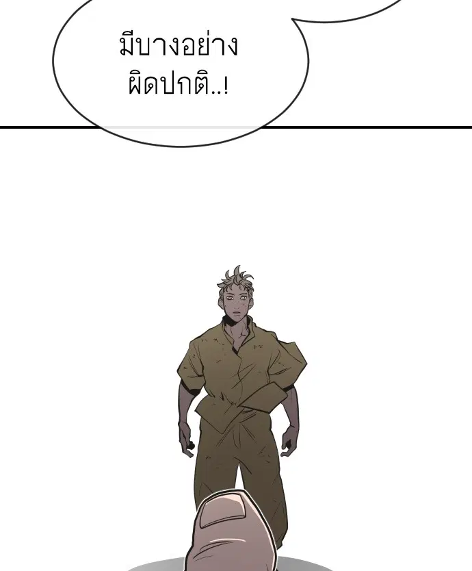 หน้า 93 จาก 104