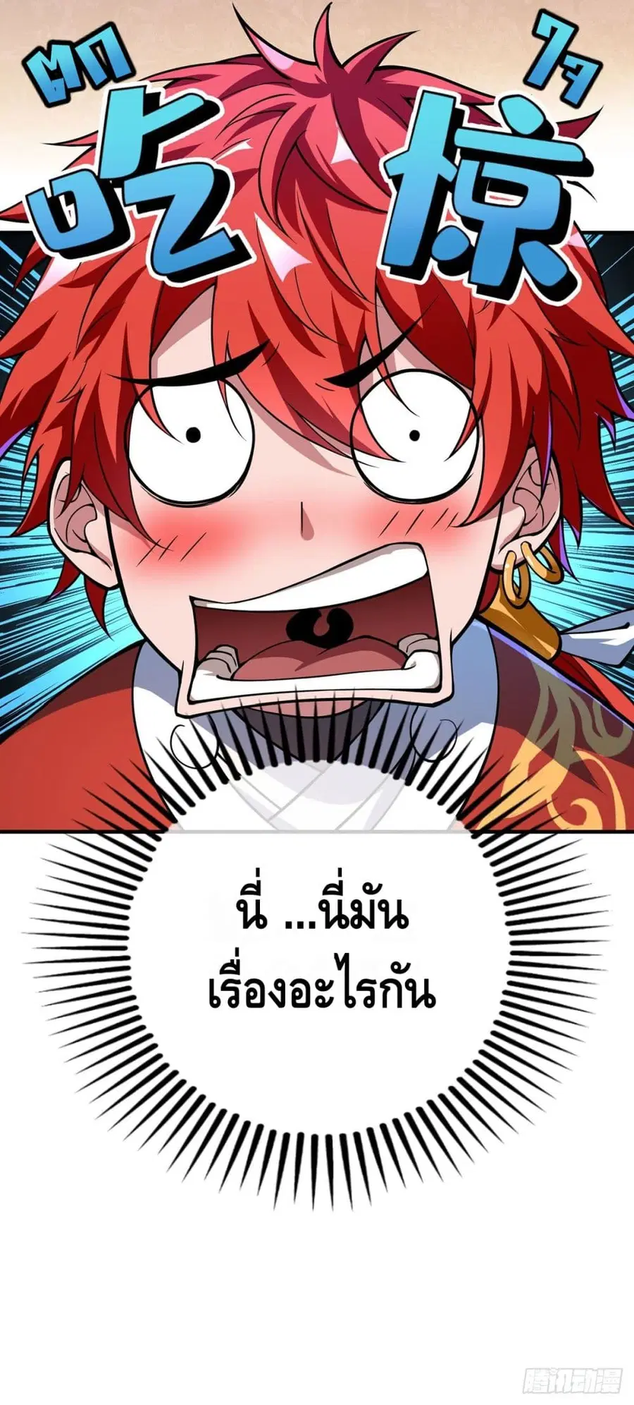 หน้า 8 จาก 35