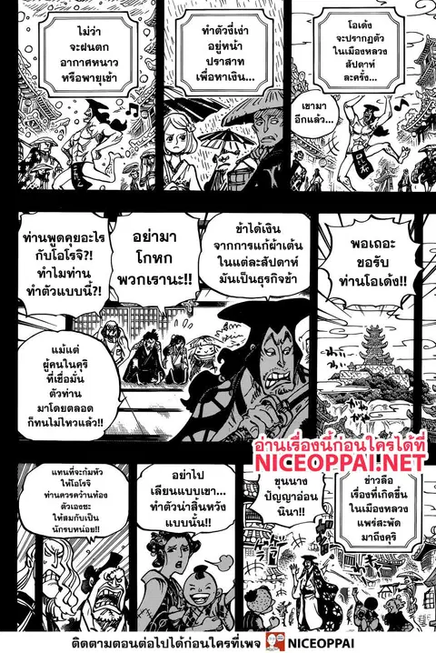 หน้า 9 จาก 17