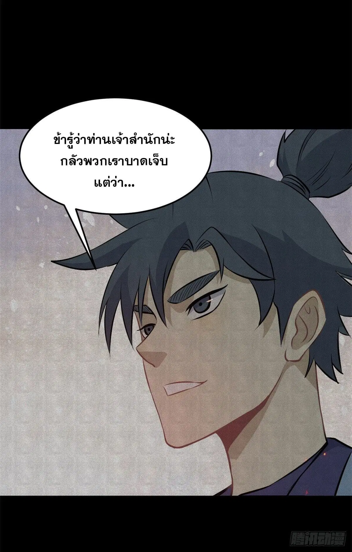 หน้า 9 จาก 49