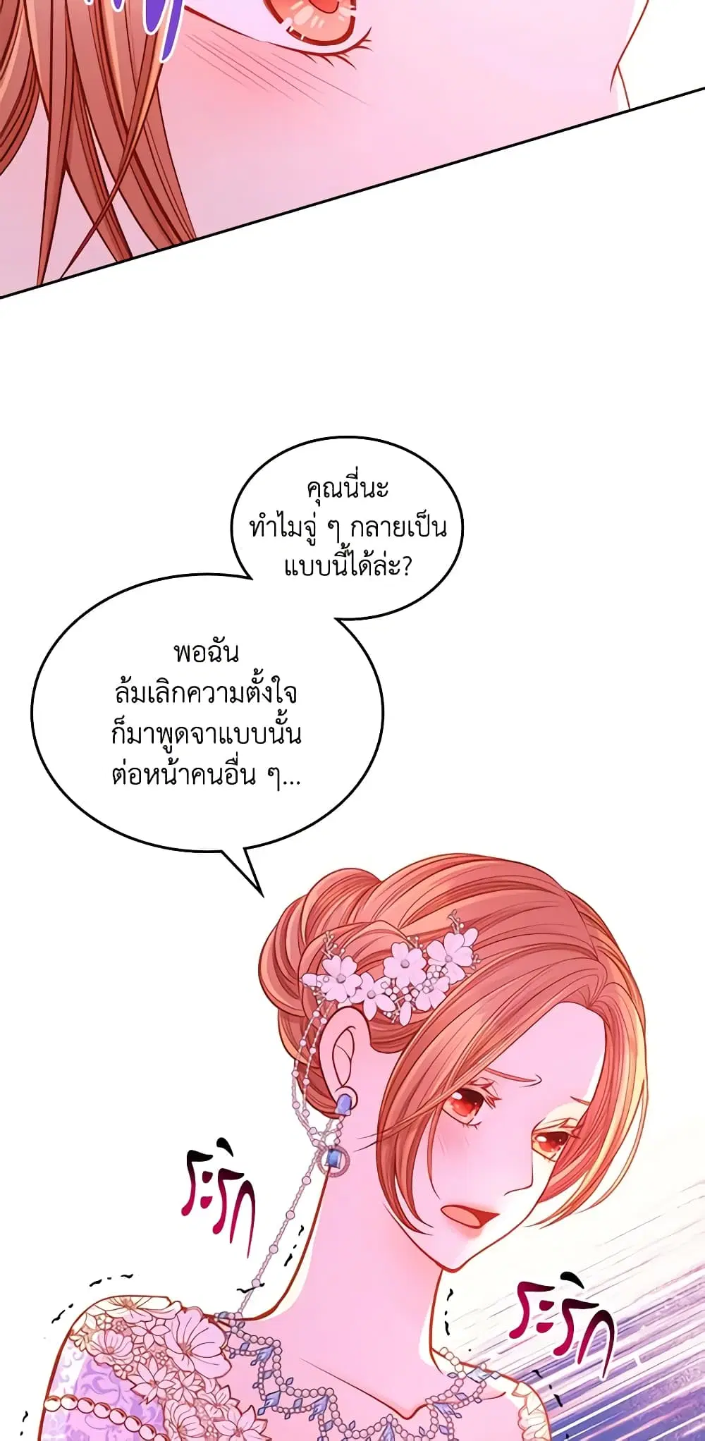 หน้า 31 จาก 63