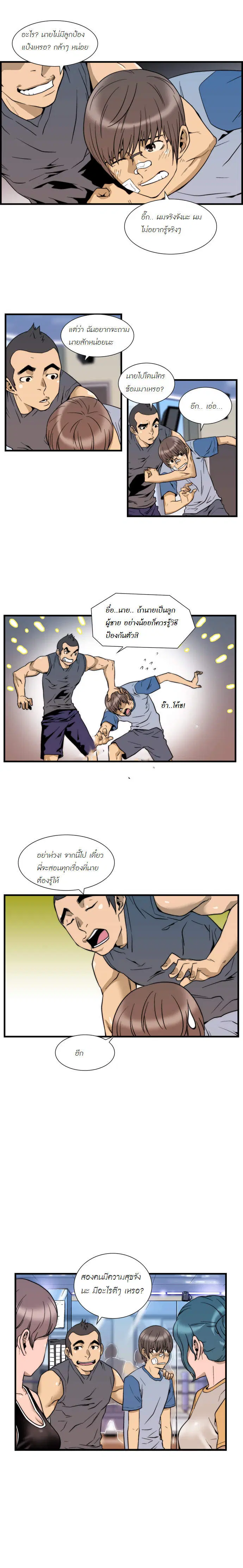 หน้า 4 จาก 9