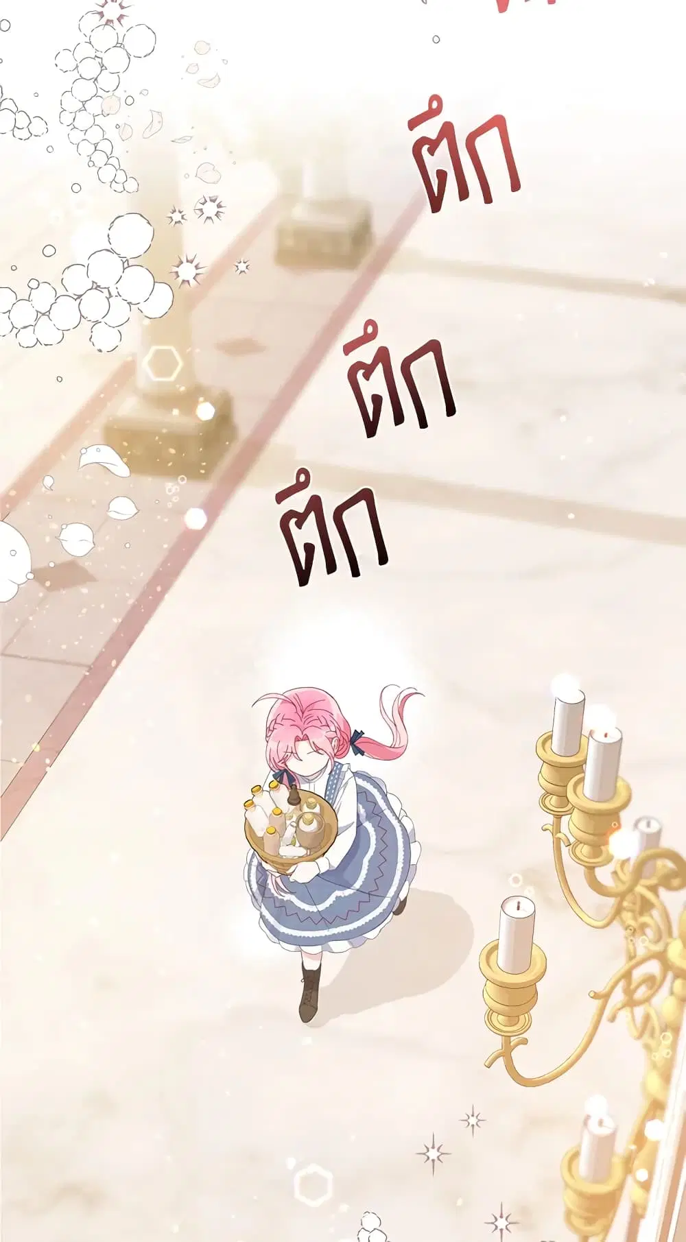 หน้า 49 จาก 62