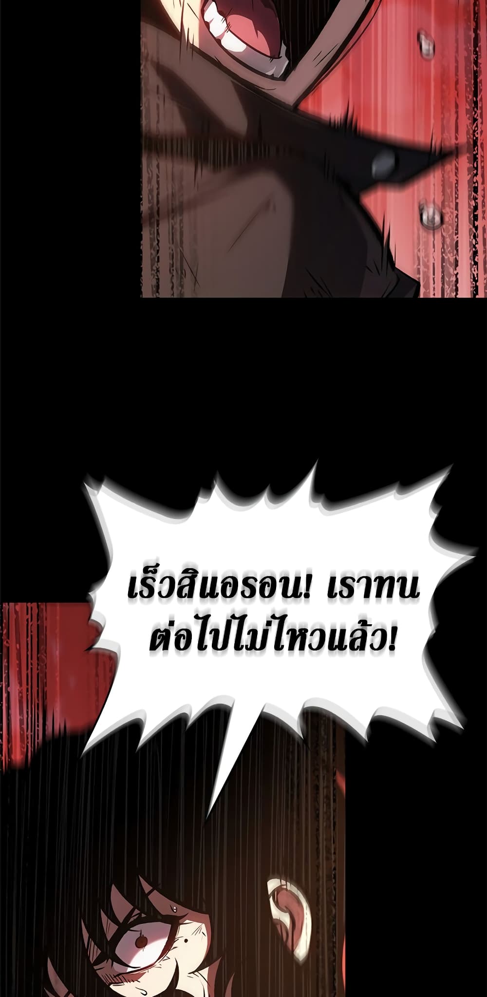 หน้า 22 จาก 59
