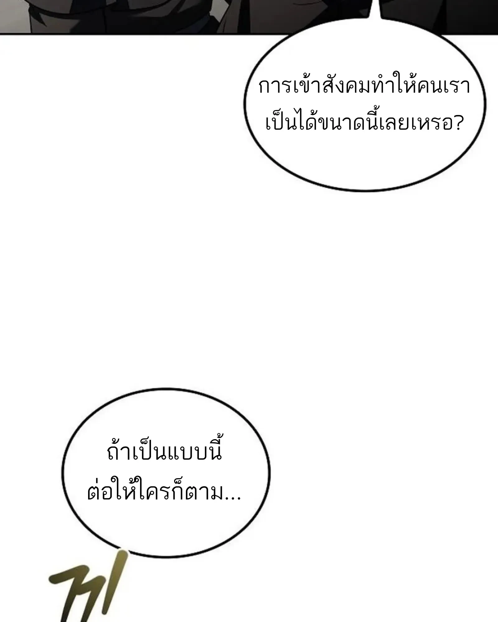 หน้า 67 จาก 177