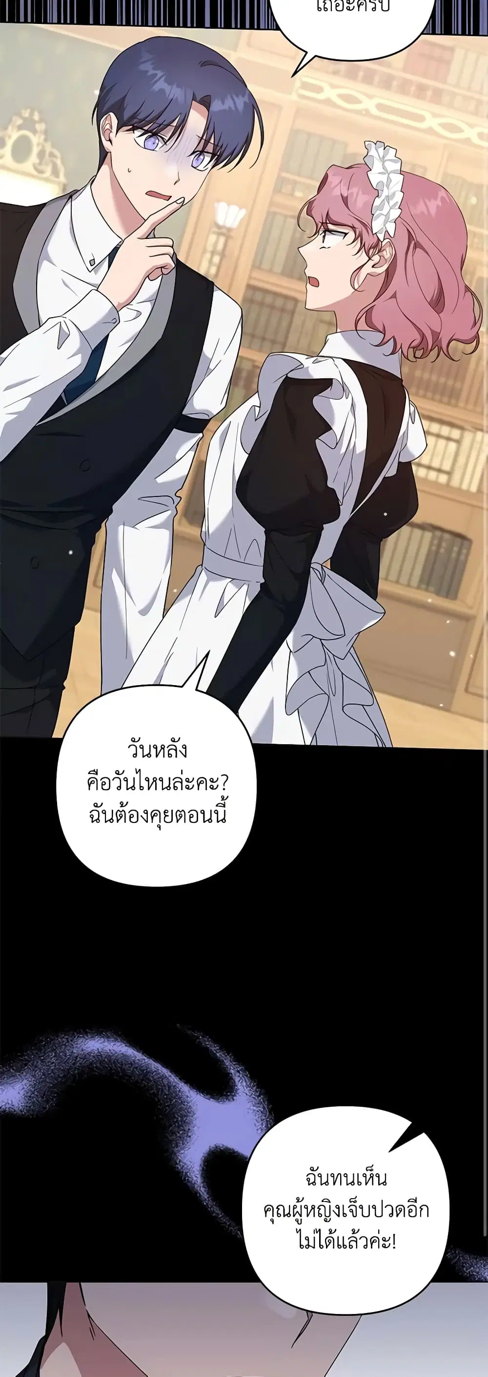 หน้า 7 จาก 43