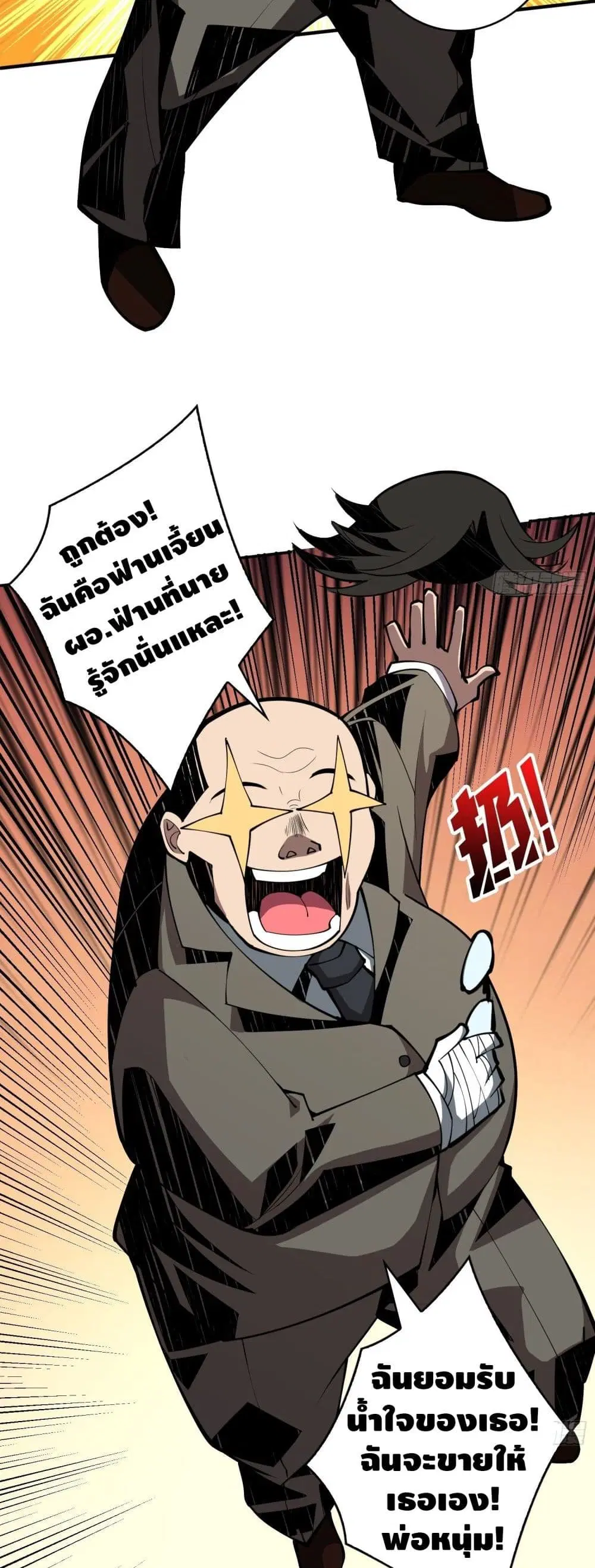 หน้า 13 จาก 32