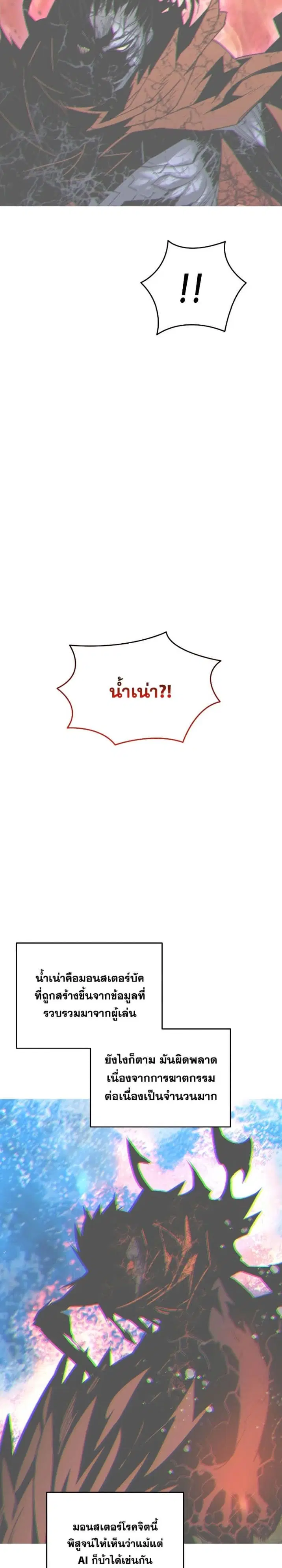 หน้า 3 จาก 30