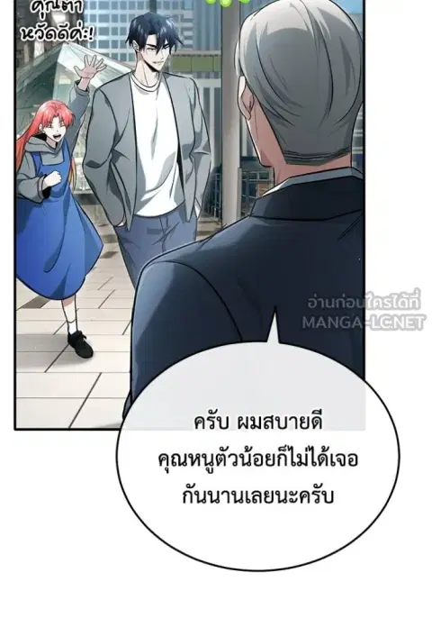 หน้า 12 จาก 131