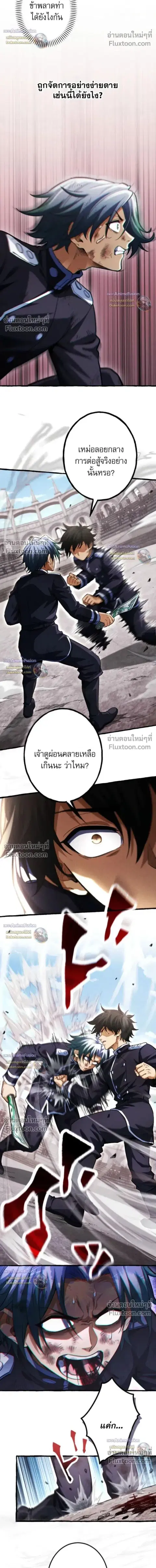 หน้า 5 จาก 26