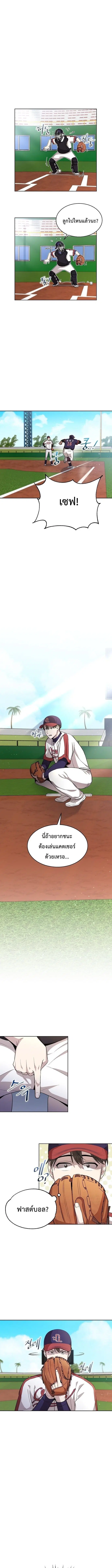 หน้า 10 จาก 16