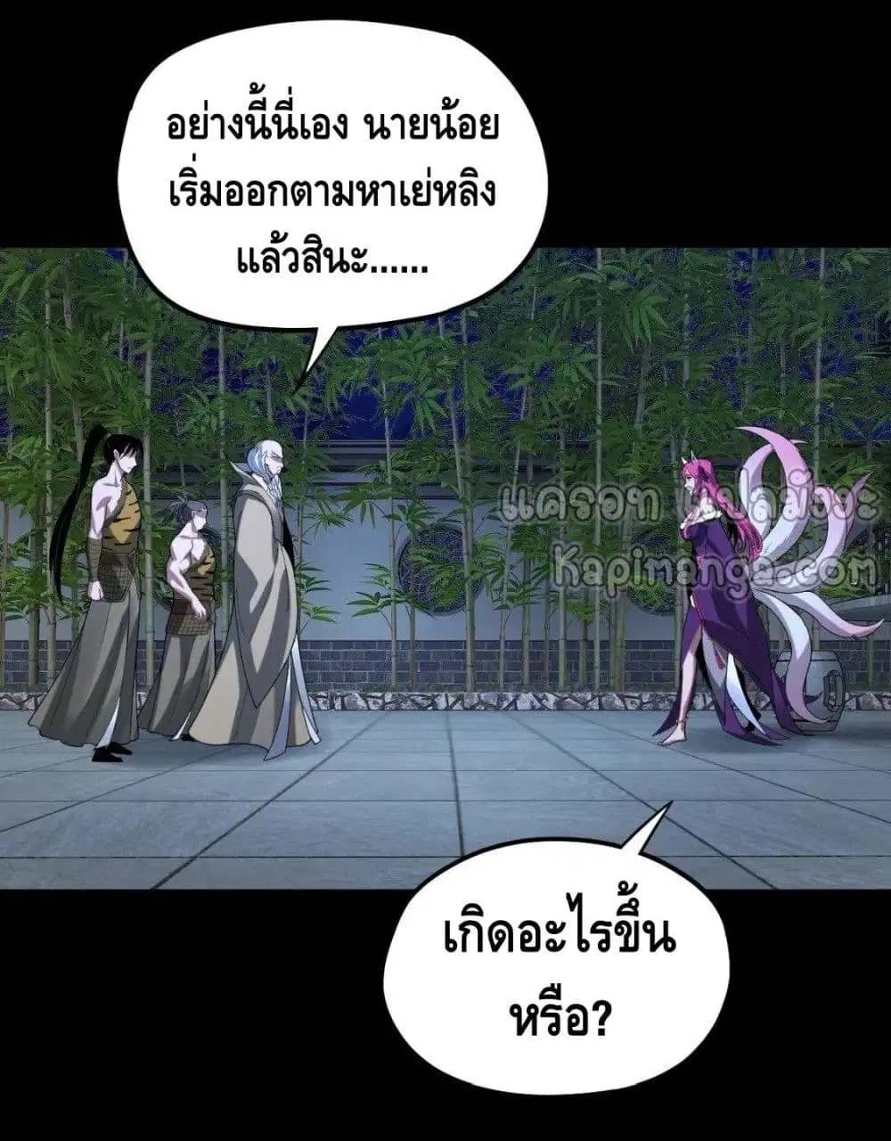 หน้า 30 จาก 47