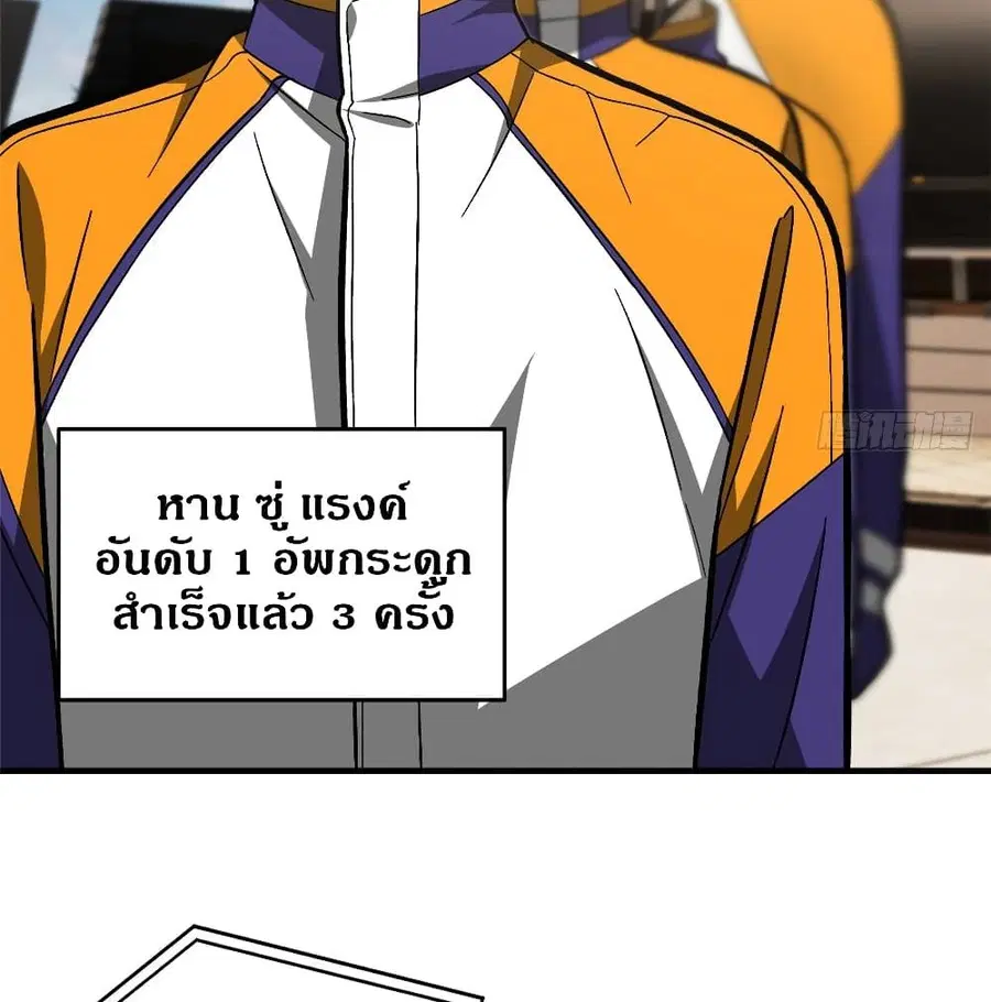 หน้า 42 จาก 72