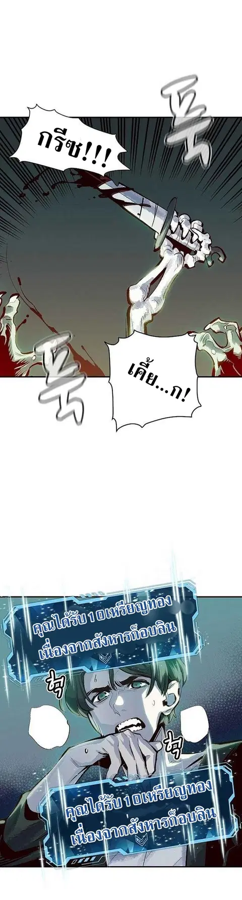 หน้า 19 จาก 62