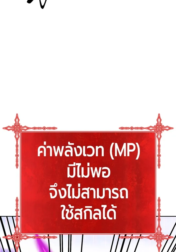 หน้า 427 จาก 477