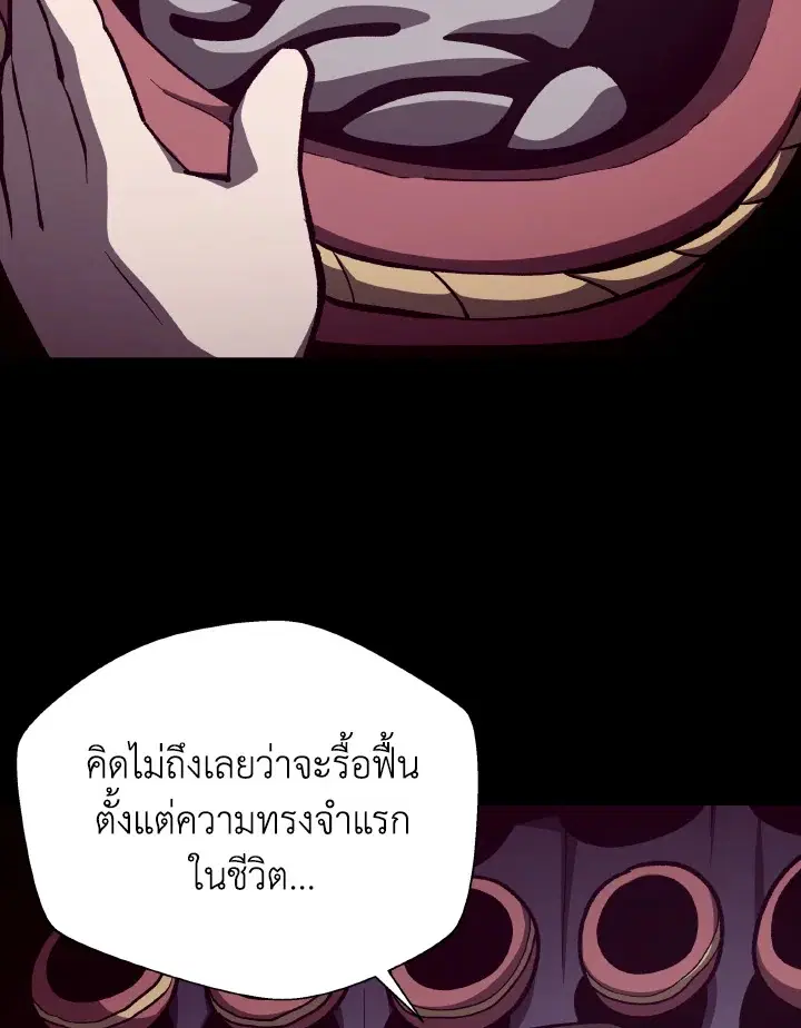 หน้า 85 จาก 102