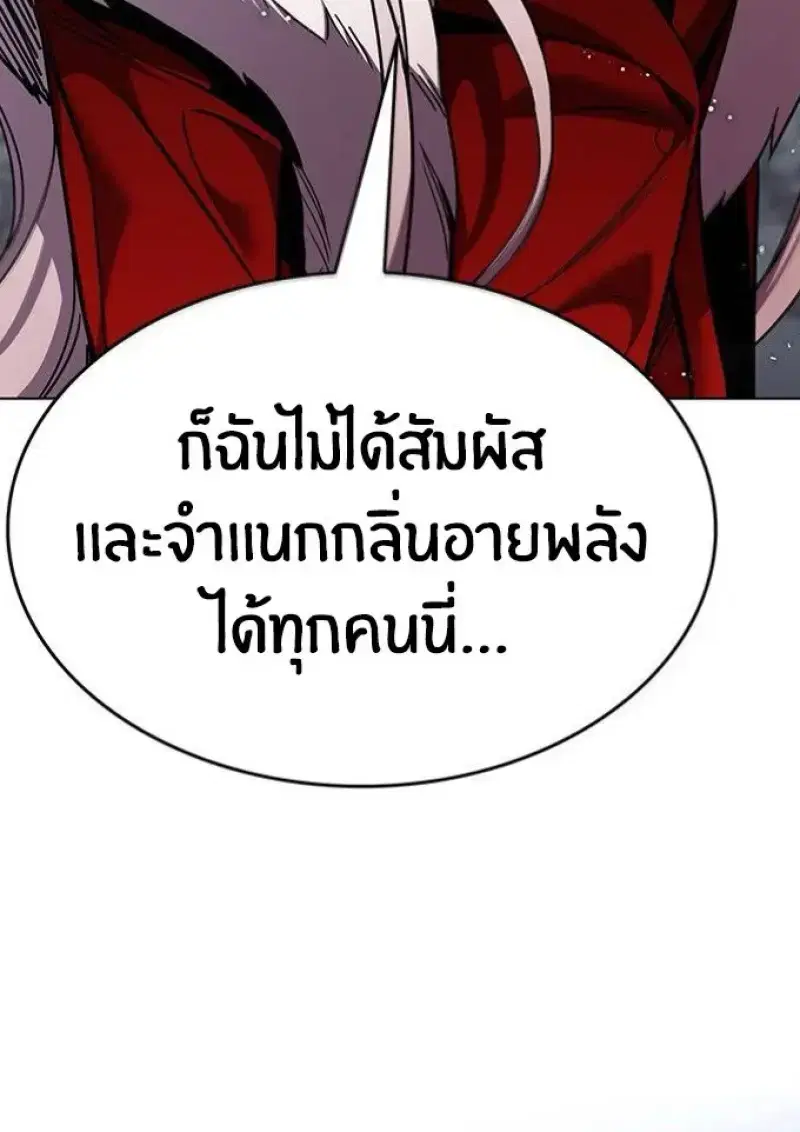 หน้า 84 จาก 164