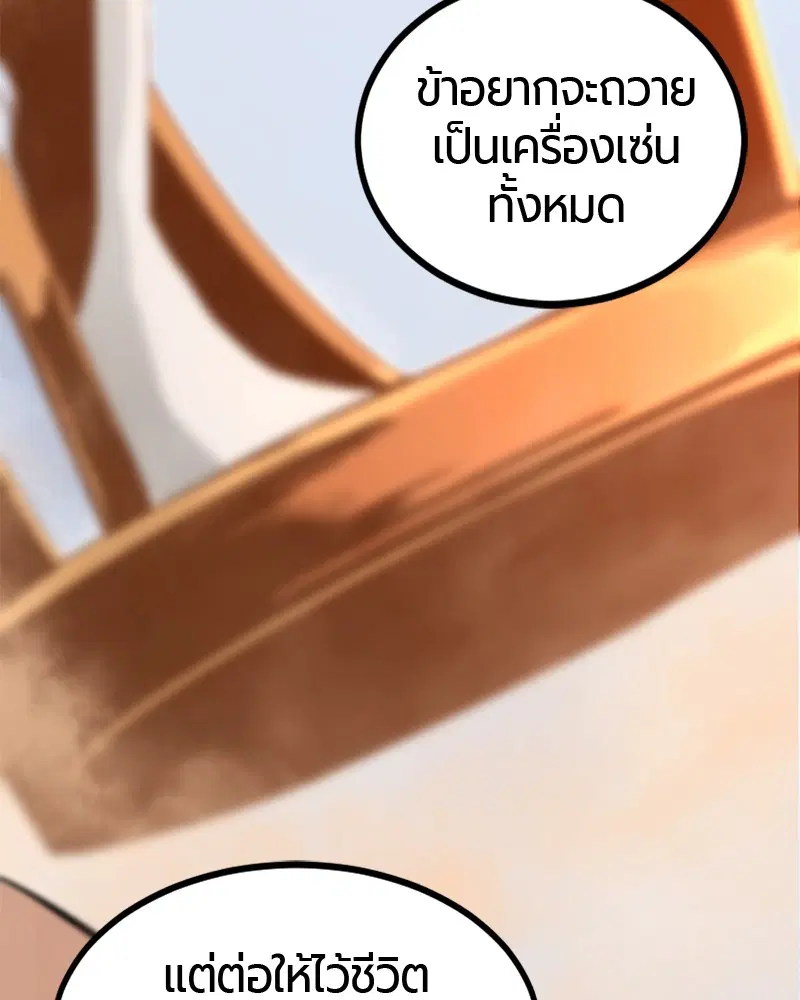 หน้า 44 จาก 157