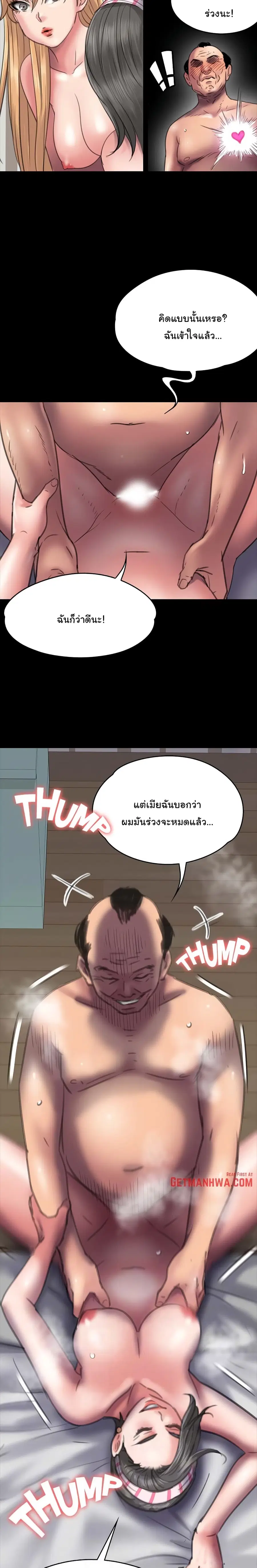 หน้า 8 จาก 26