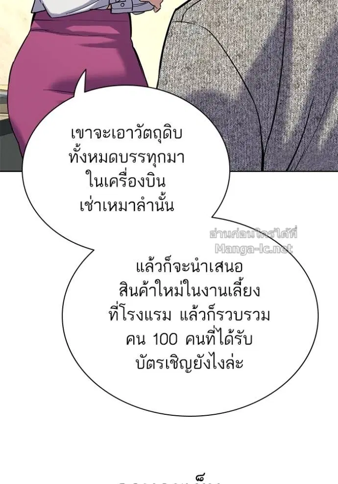 หน้า 93 จาก 149