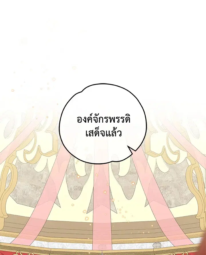 หน้า 14 จาก 116