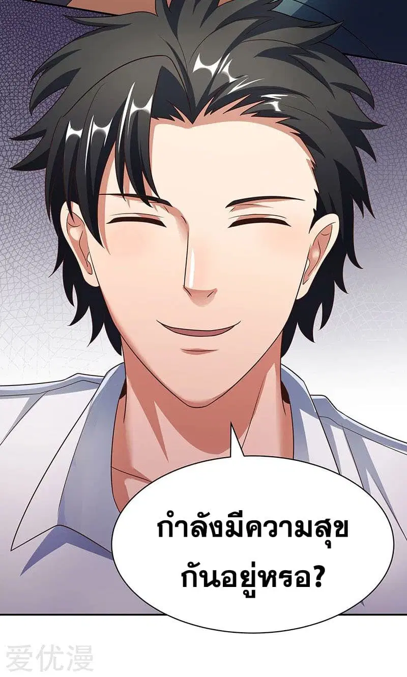 หน้า 10 จาก 50