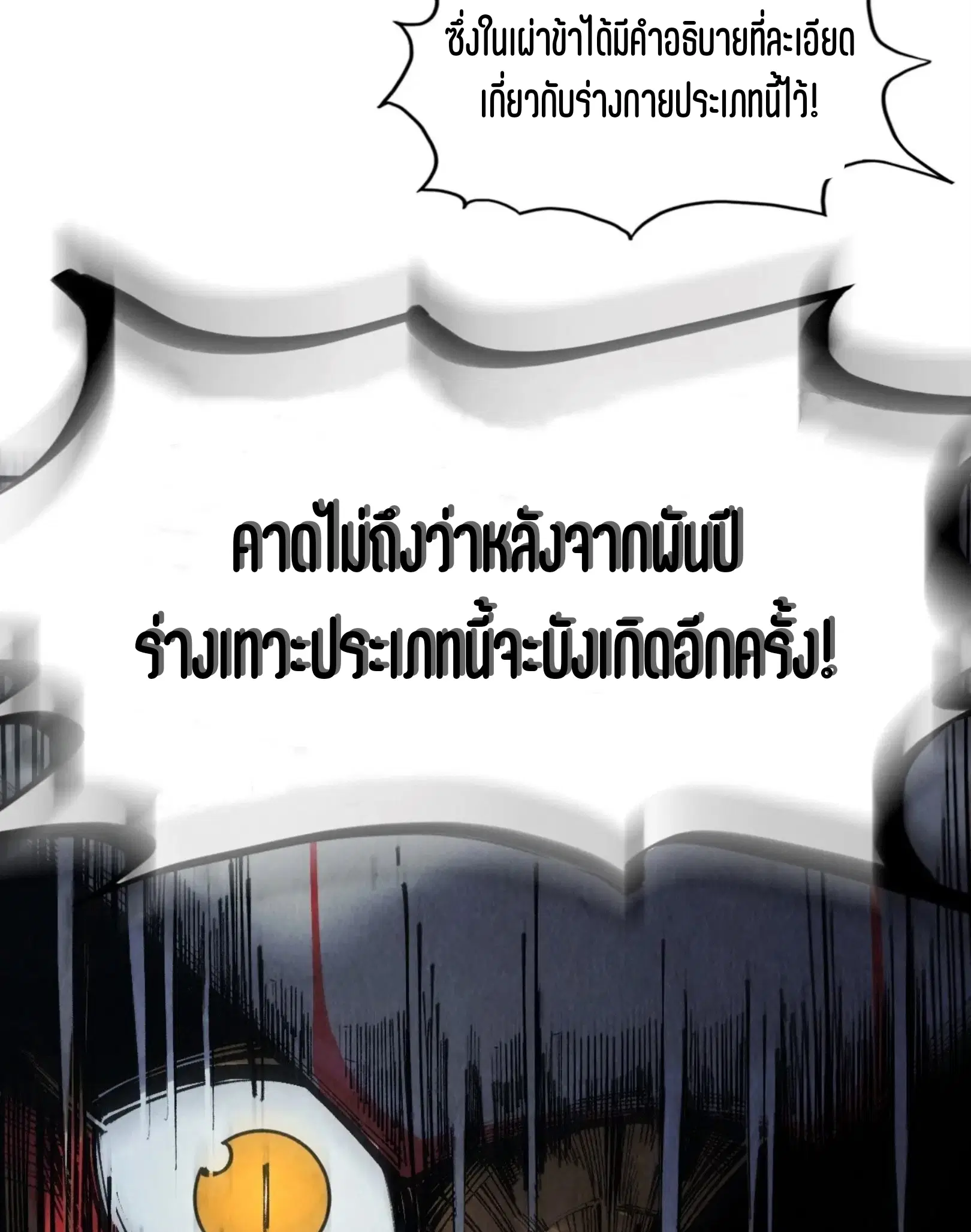 หน้า 66 จาก 73
