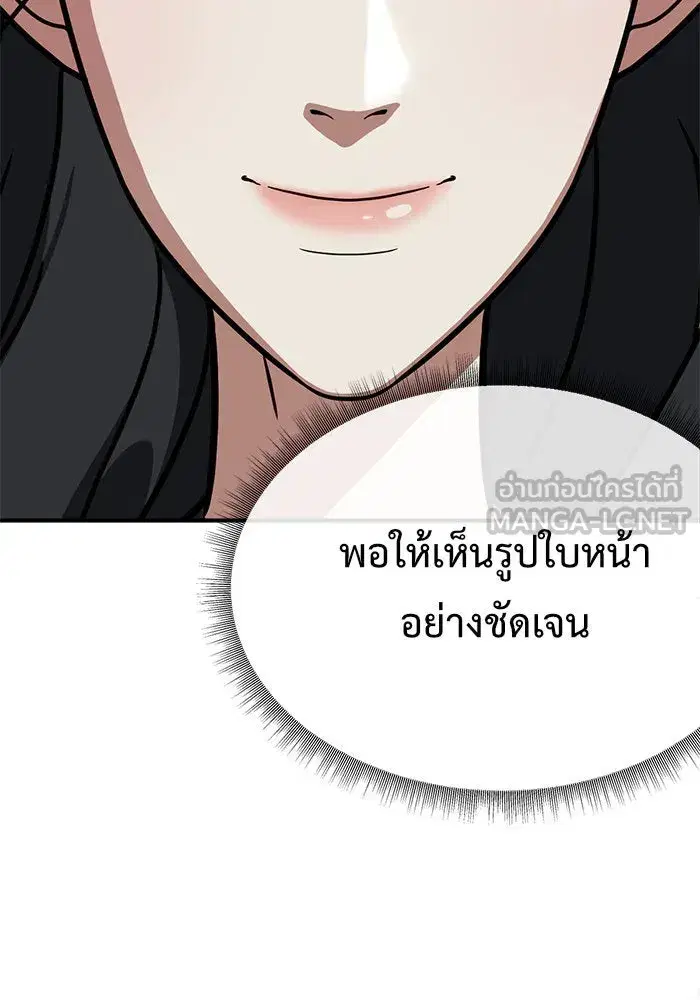 หน้า 81 จาก 182