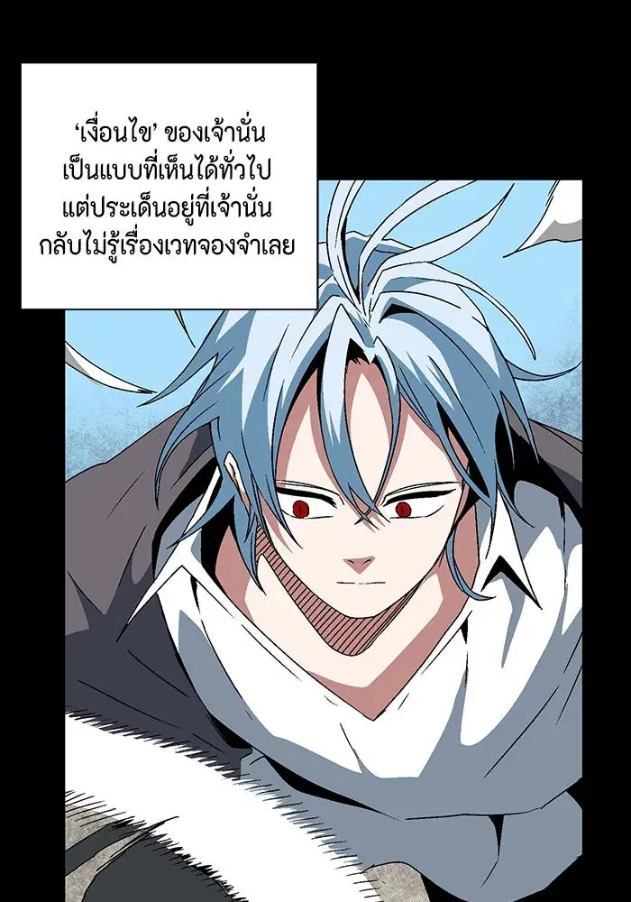 หน้า 14 จาก 120