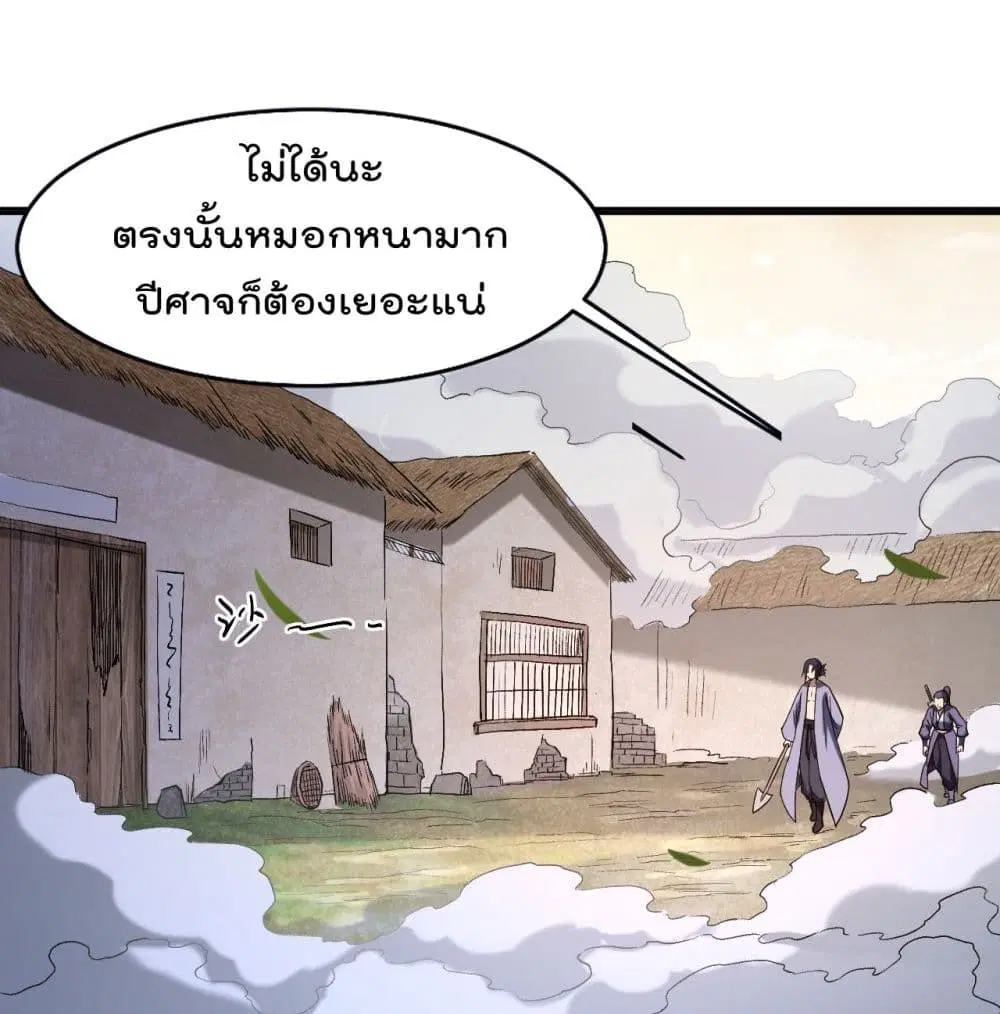 หน้า 40 จาก 51
