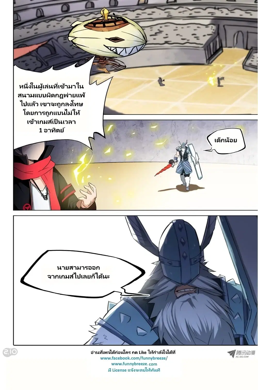หน้า 8 จาก 10