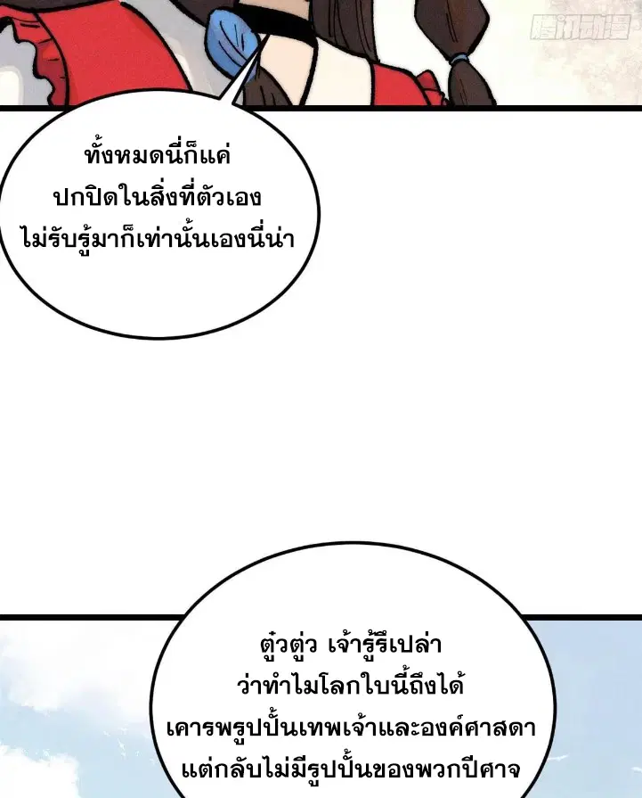 หน้า 44 จาก 80