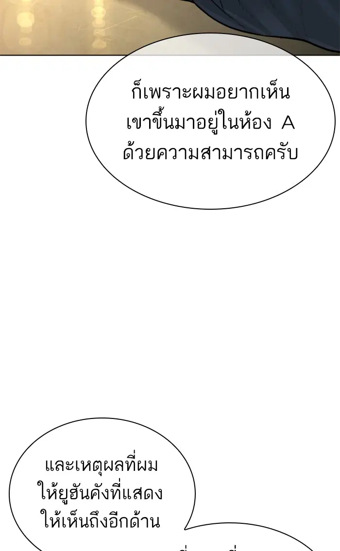 หน้า 57 จาก 154
