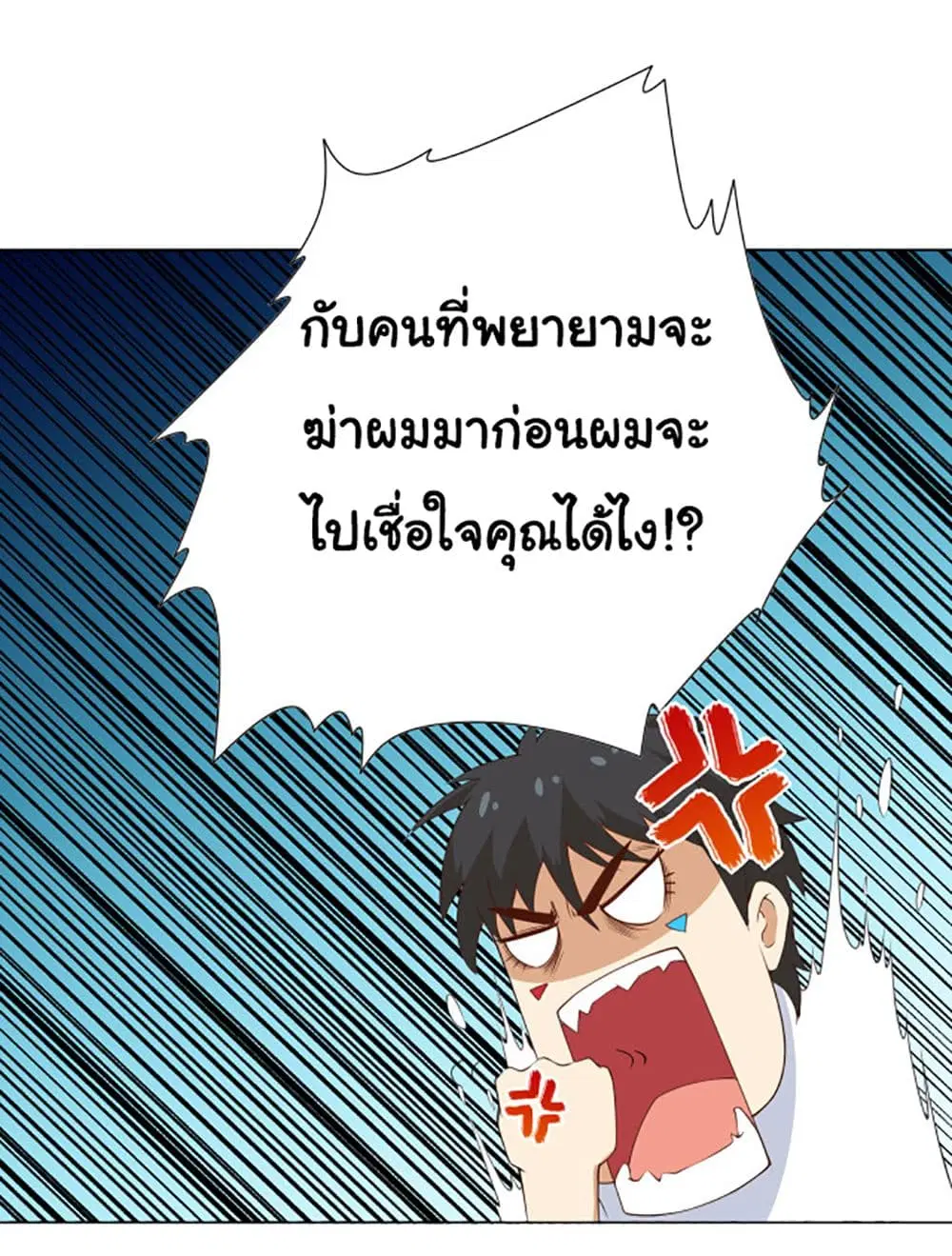 หน้า 18 จาก 84