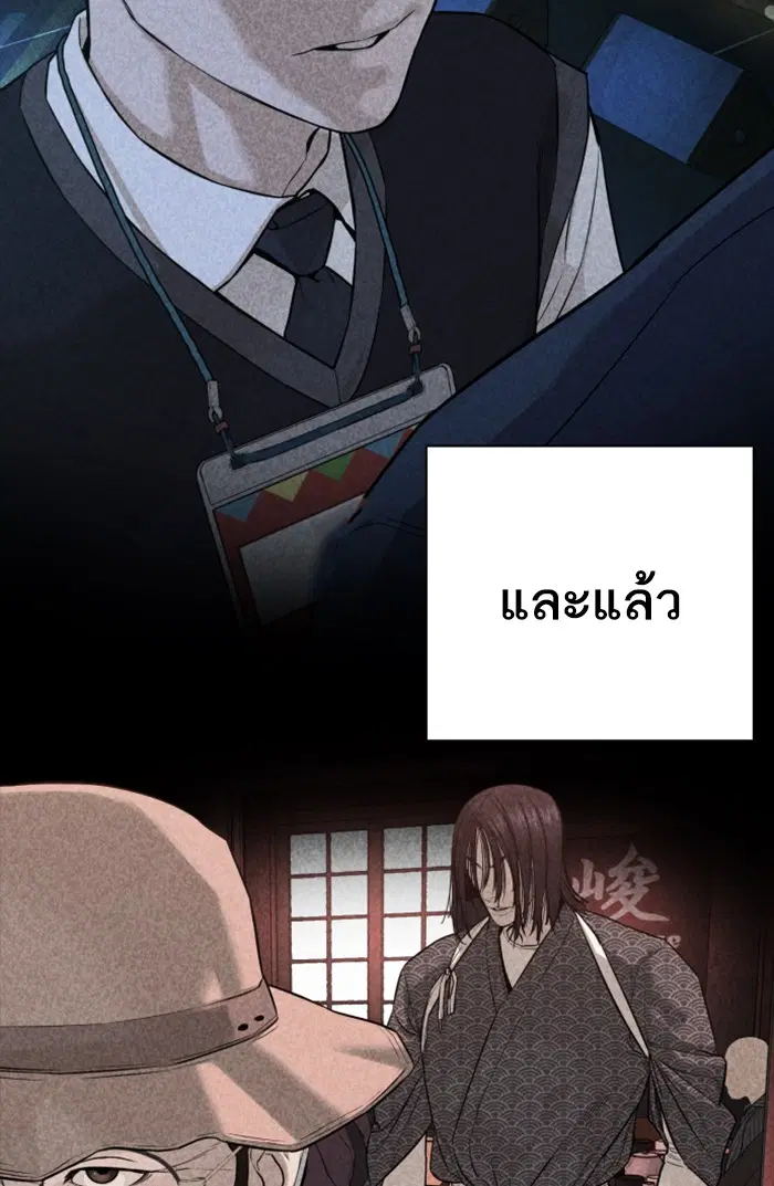 หน้า 138 จาก 171