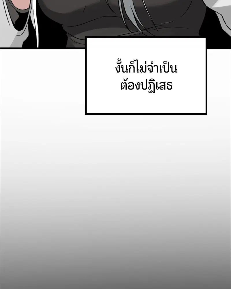 หน้า 103 จาก 140