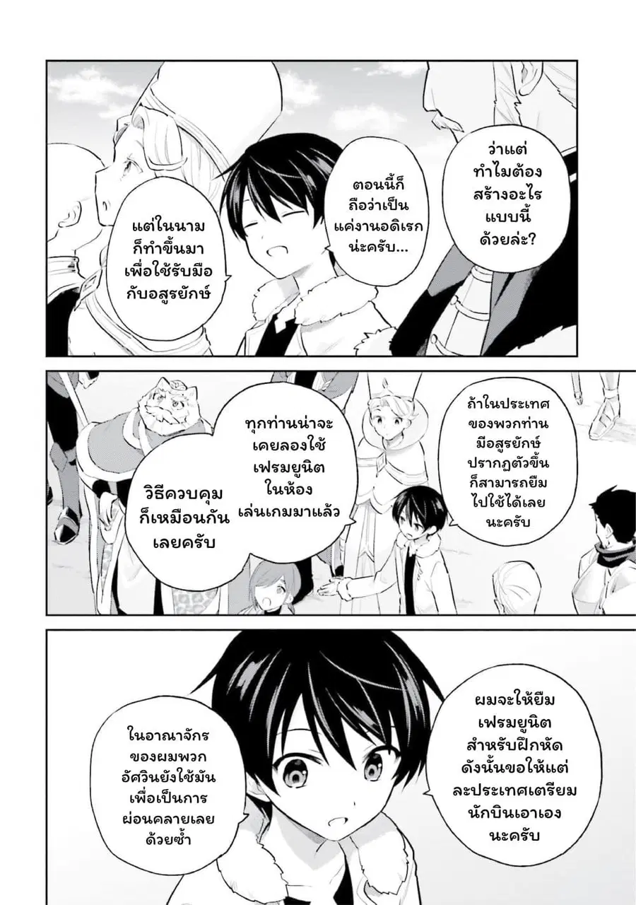 หน้า 6 จาก 14
