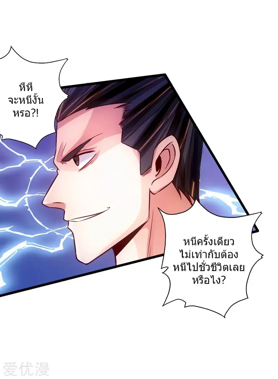 หน้า 4 จาก 45