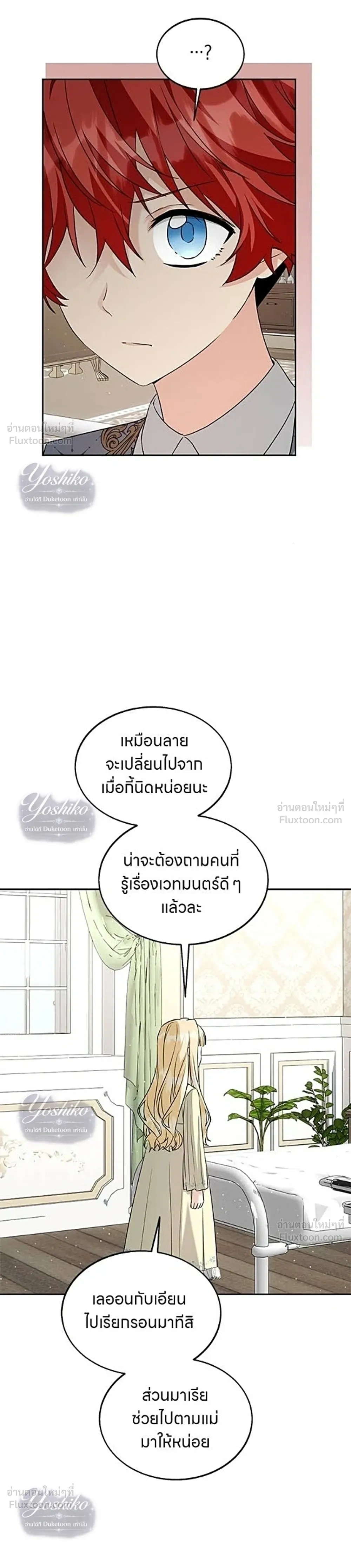 หน้า 21 จาก 30