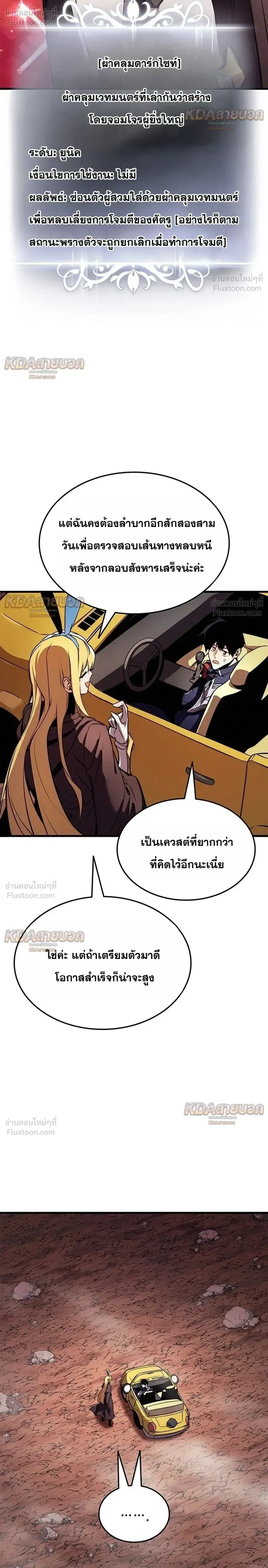 หน้า 6 จาก 40