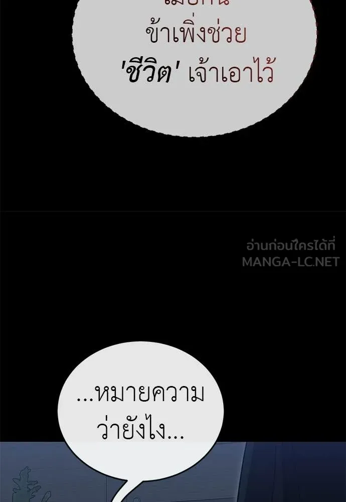 หน้า 110 จาก 215