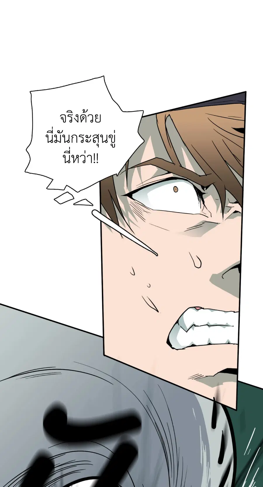 หน้า 21 จาก 83