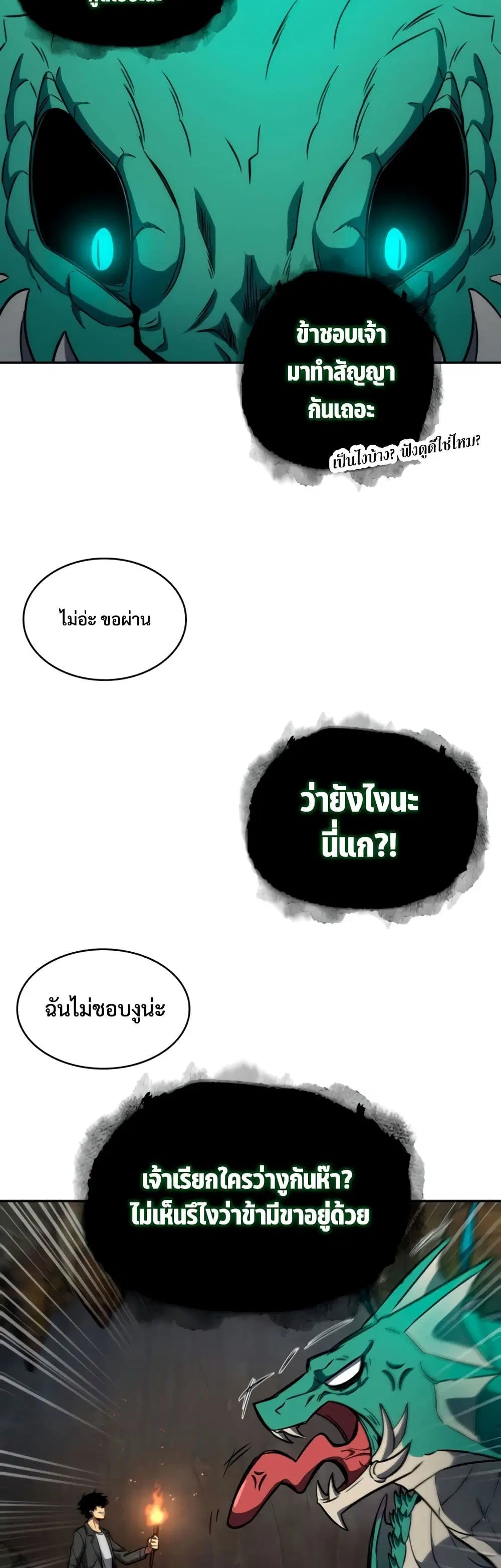 หน้า 33 จาก 40