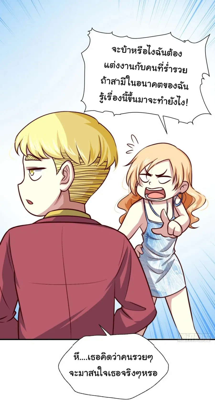 หน้า 23 จาก 29