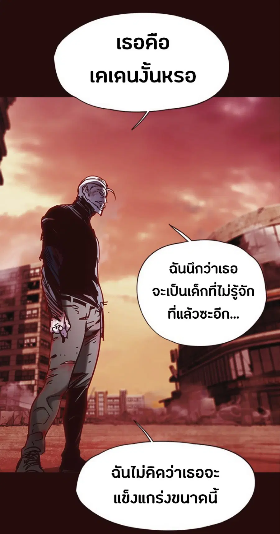หน้า 7 จาก 80