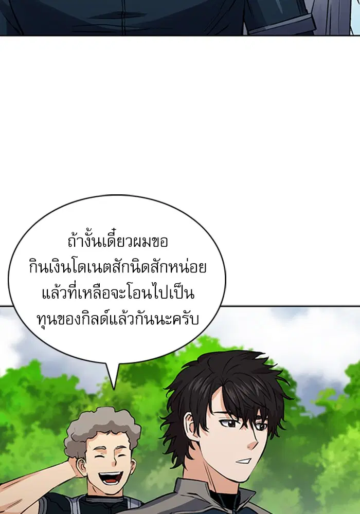 หน้า 114 จาก 171
