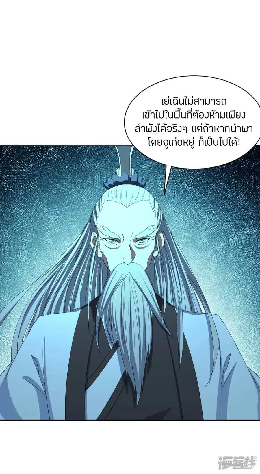 หน้า 53 จาก 84