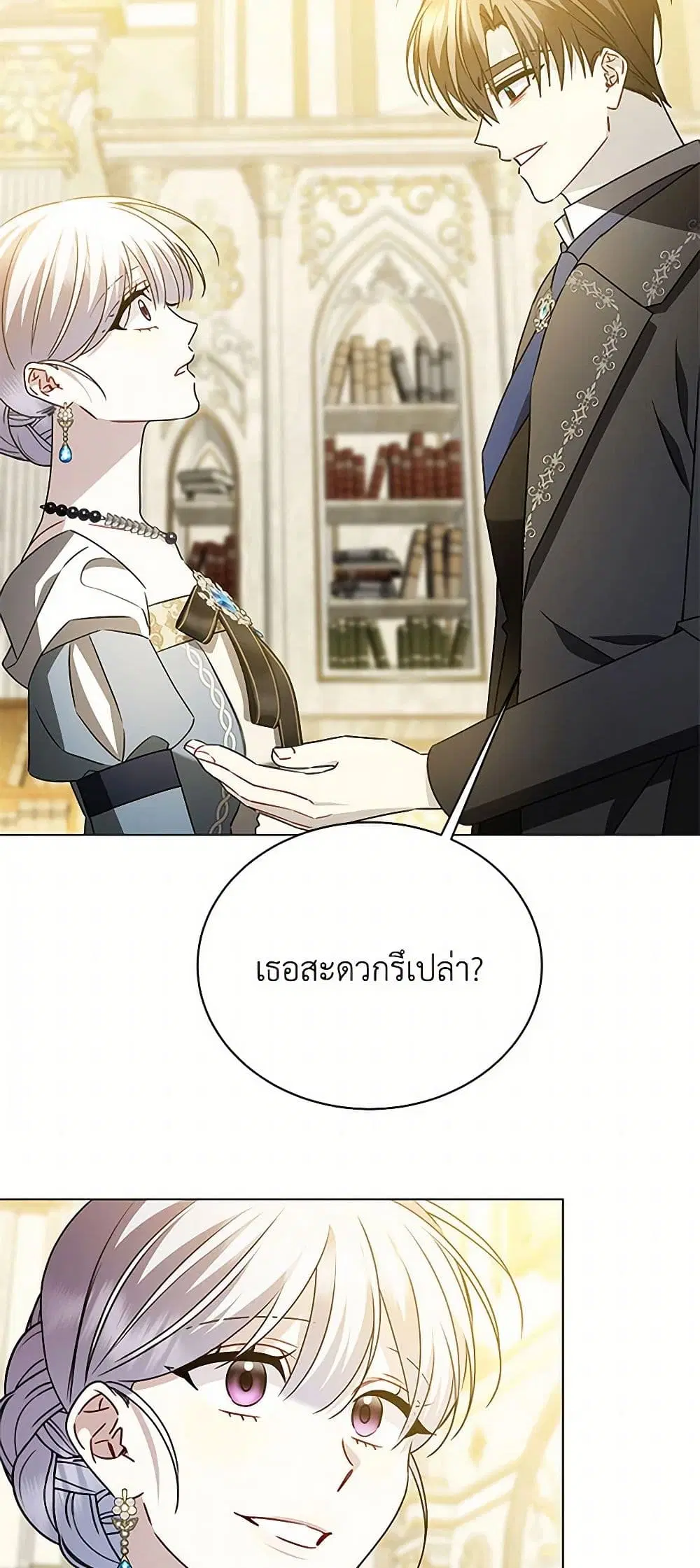 หน้า 5 จาก 37