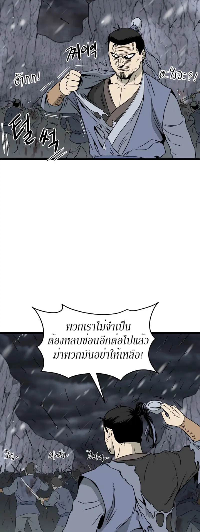 หน้า 46 จาก 56